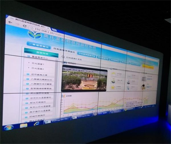 智慧農(nóng)業(yè)物聯(lián)網(wǎng)系統(tǒng)